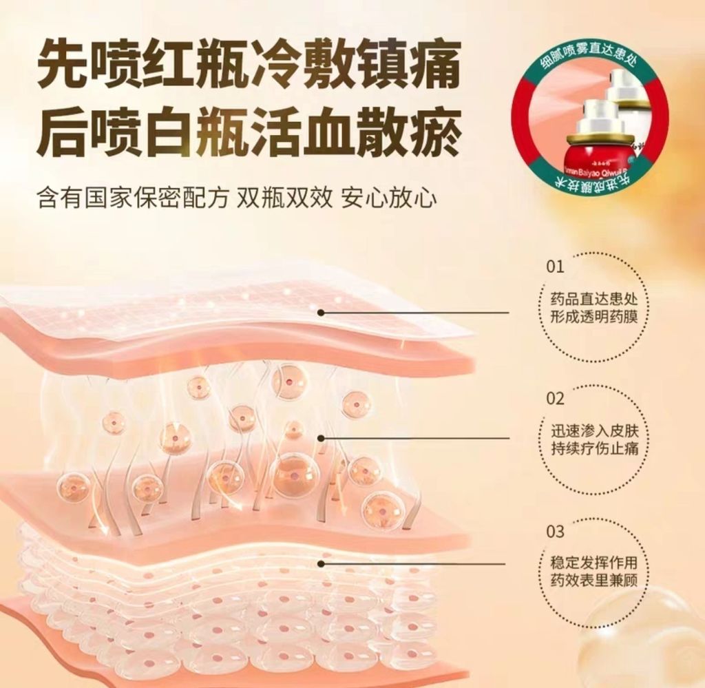 Screenshot_20251110_181906