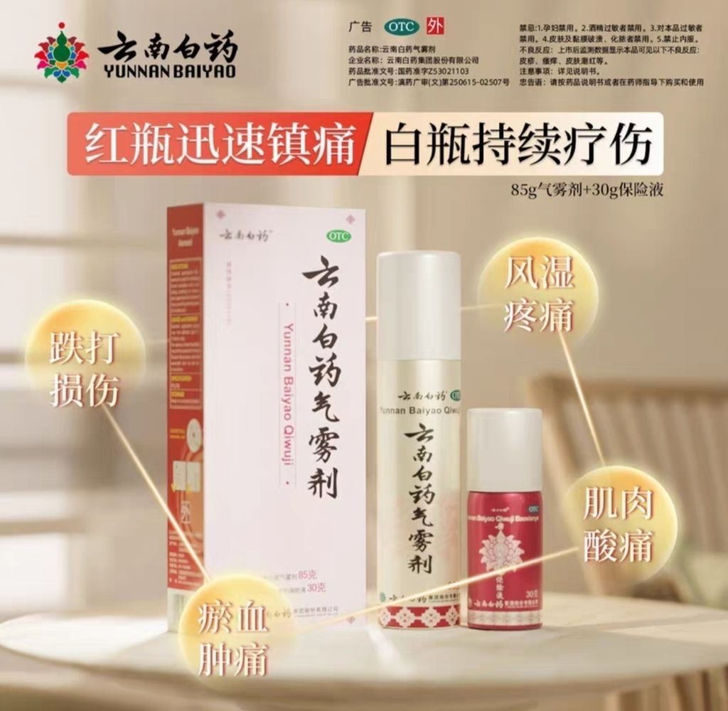 Screenshot_20251110_181846