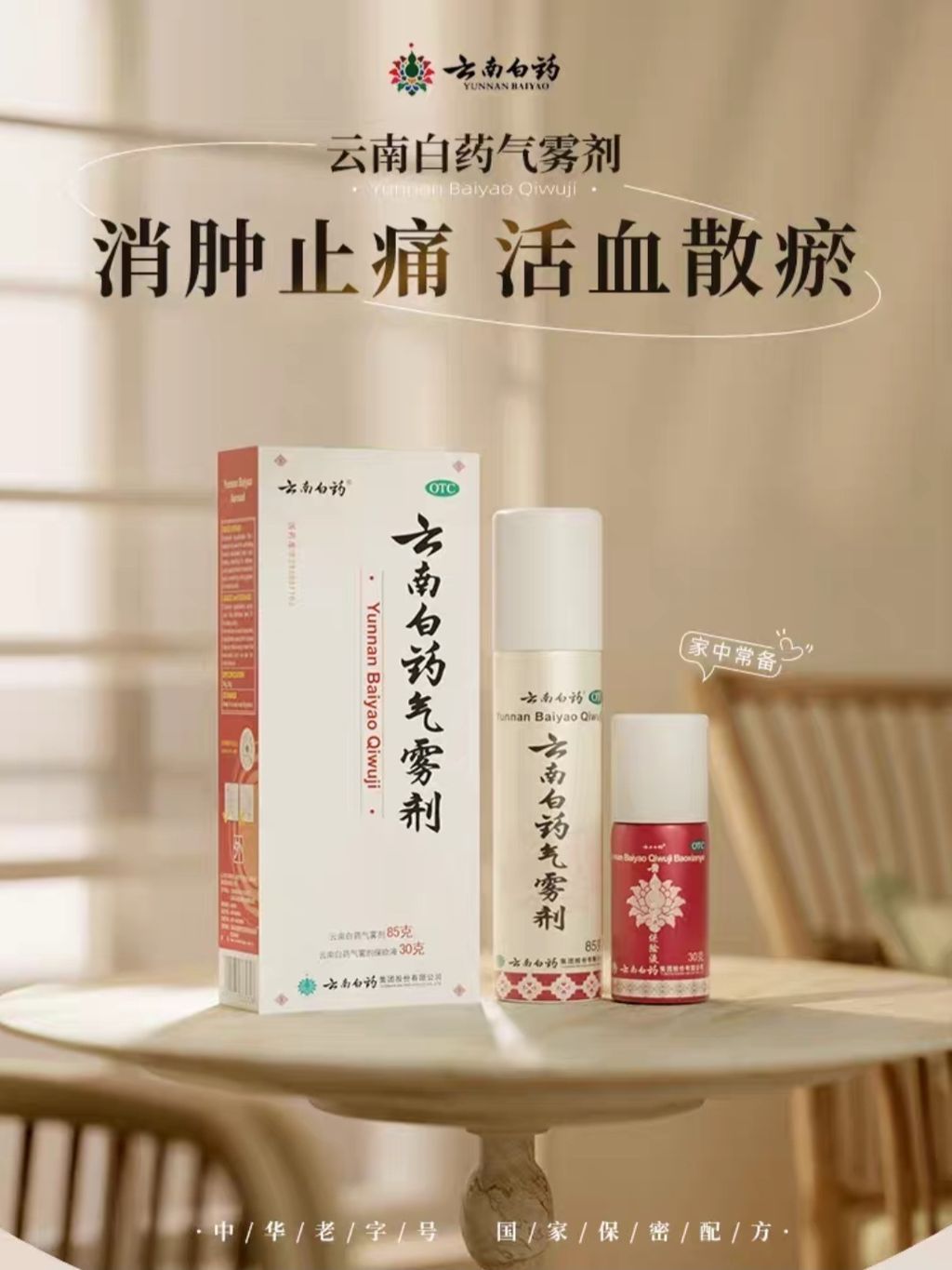 Screenshot_20251110_181934