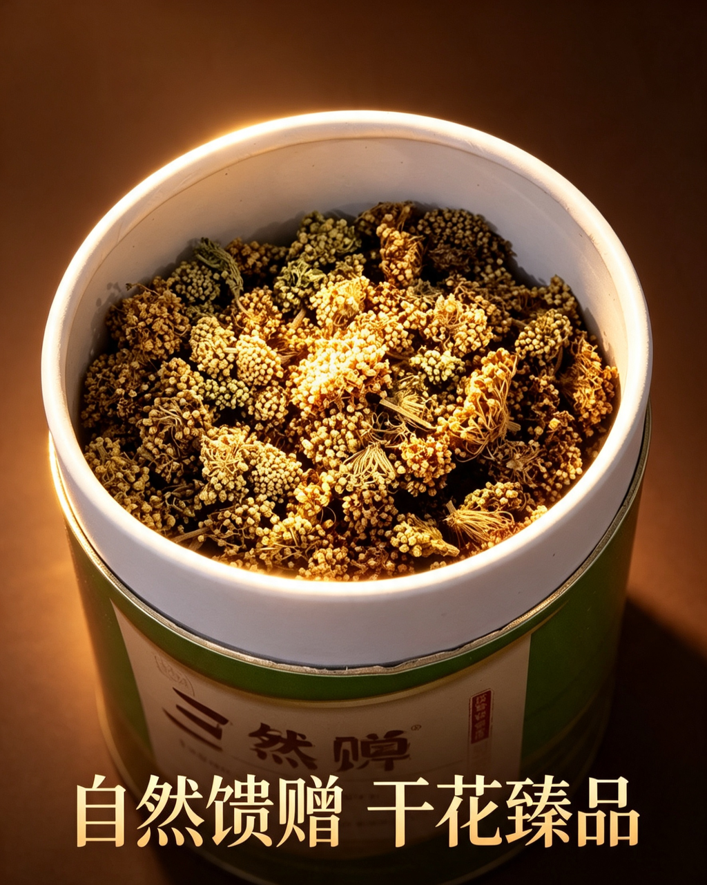 1784465793739