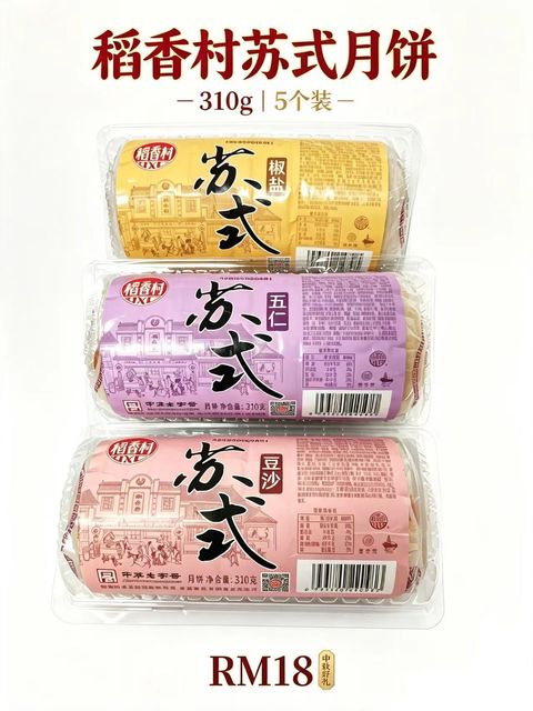 苏月2