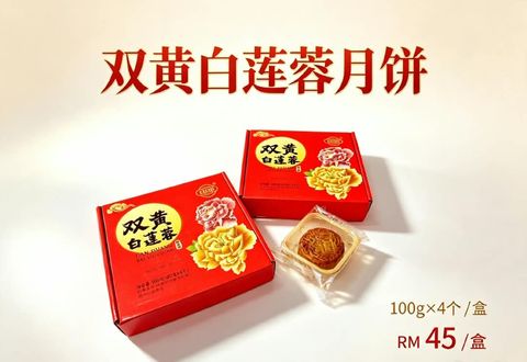 月饼 100 克