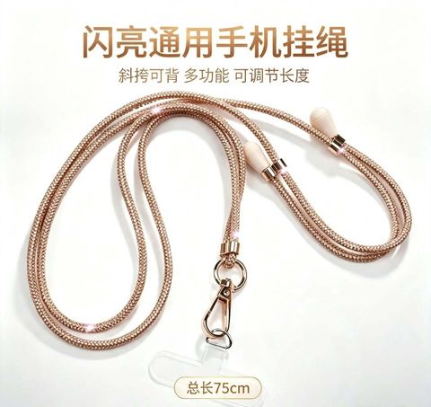 rope1