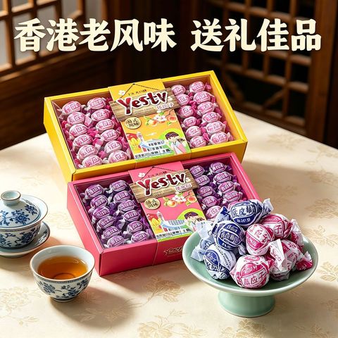 梅子