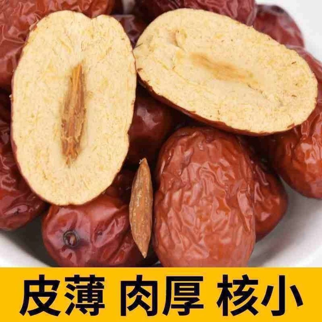 红枣1