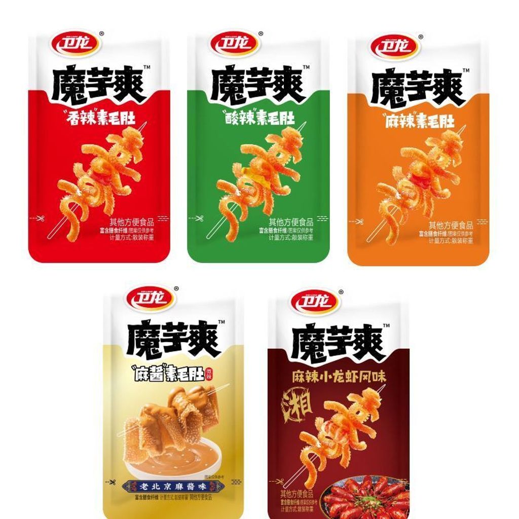 魔芋2