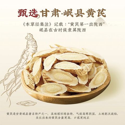 芍福堂1