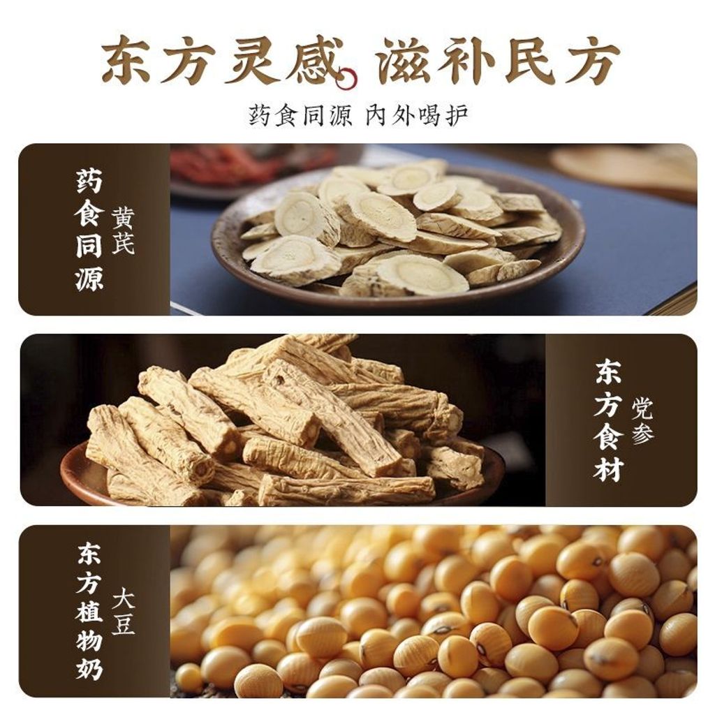 芍福堂2