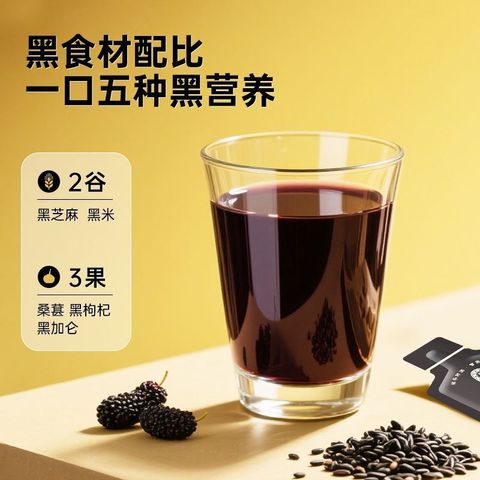 五黑1