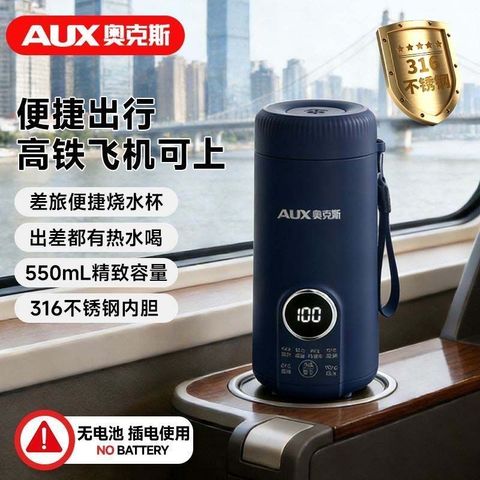 Aux水
