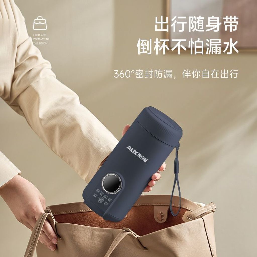 Aux水2