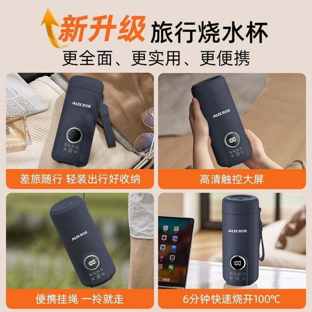 Aux水3