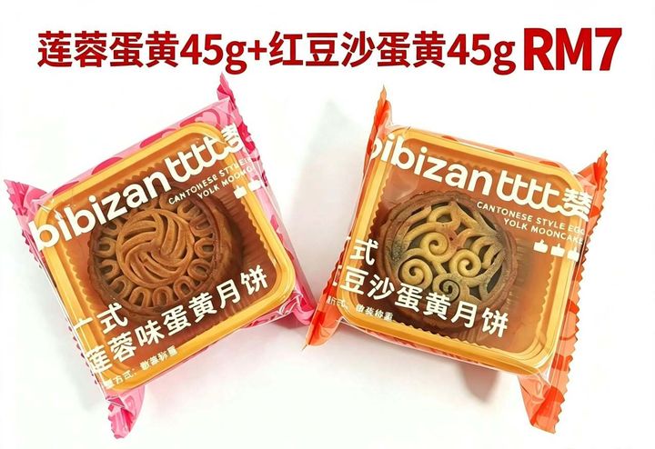 RM 7