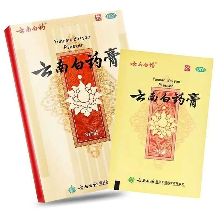 云南