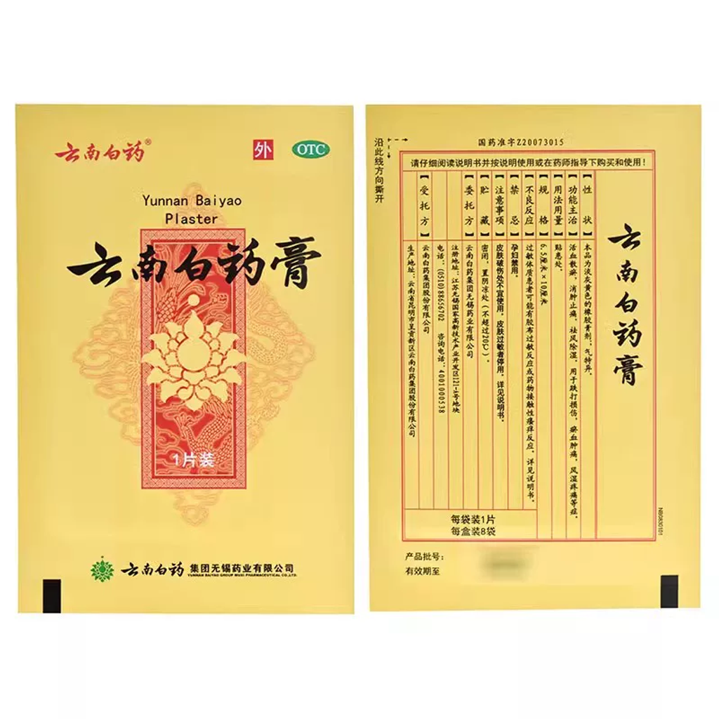 云南2