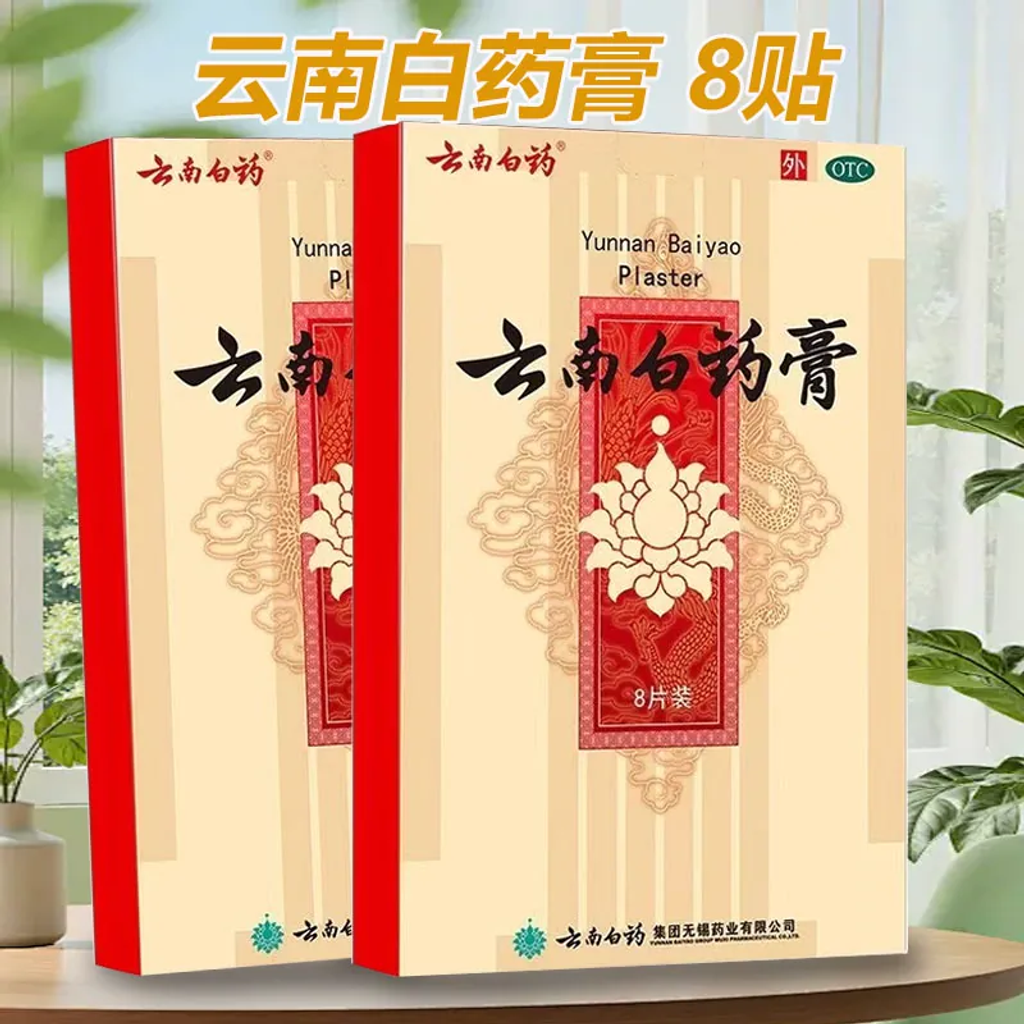 云南1