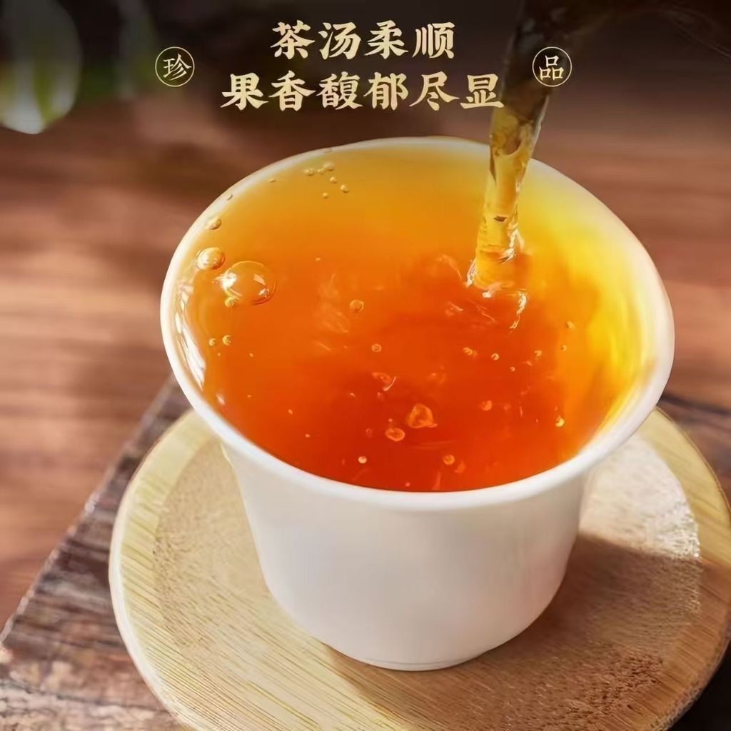 tea3