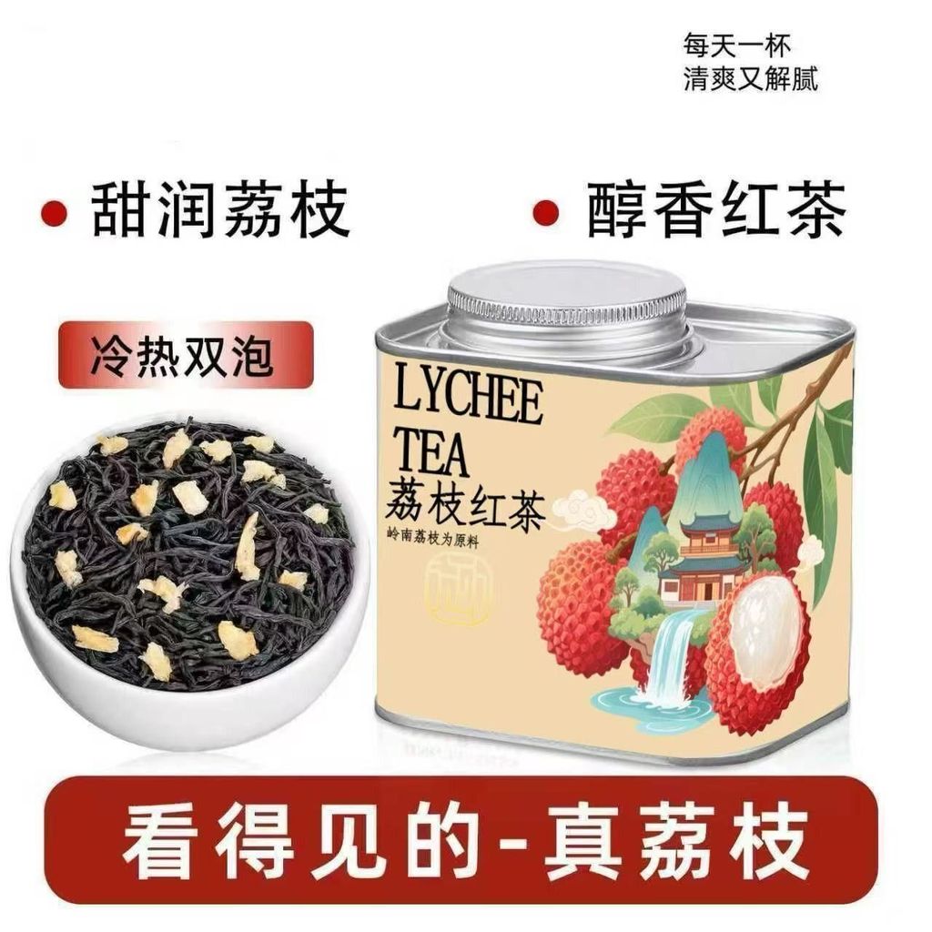 tea2