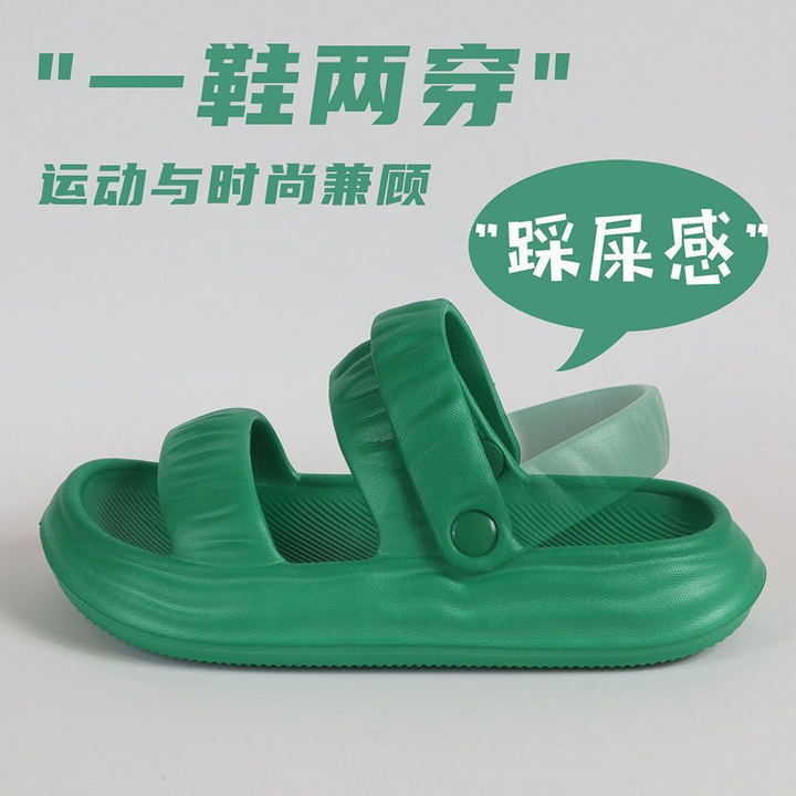 屎