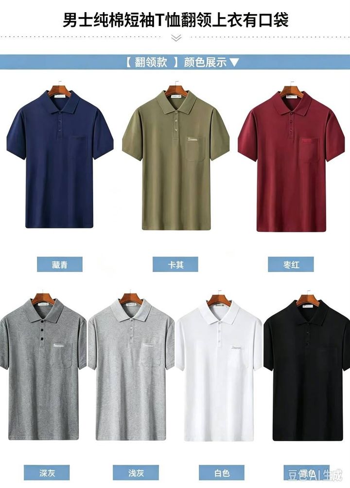 t shirt.1jpeg