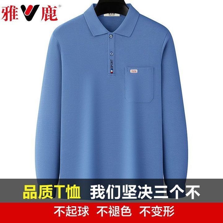 衣