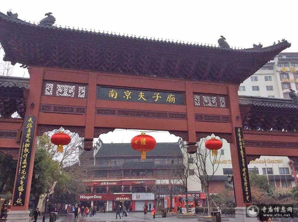 江苏南京夫子庙