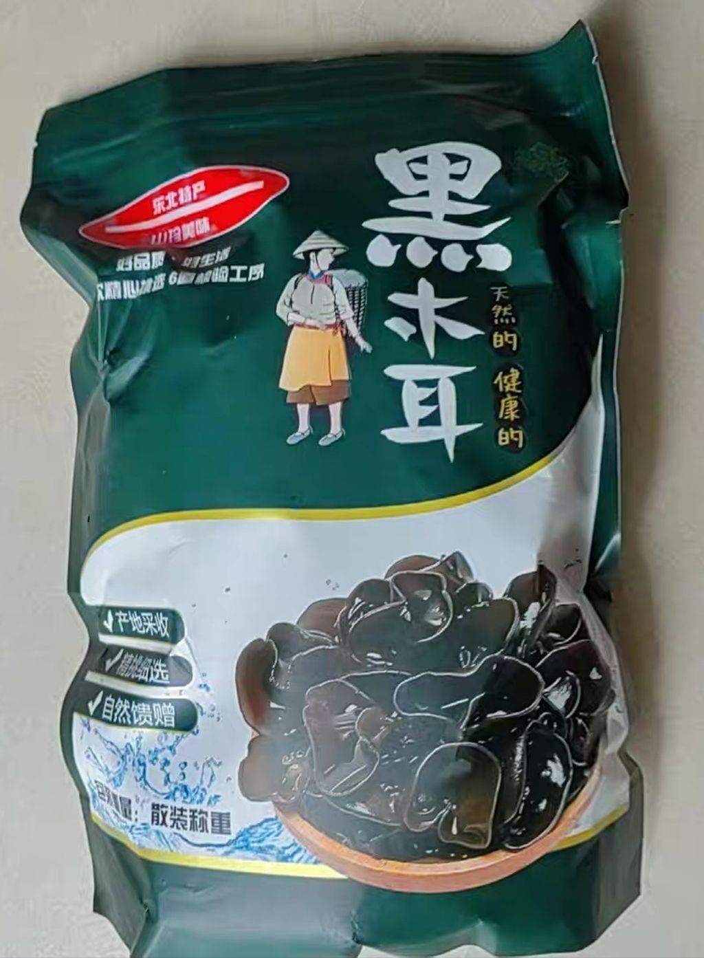 mmexport1658541728726