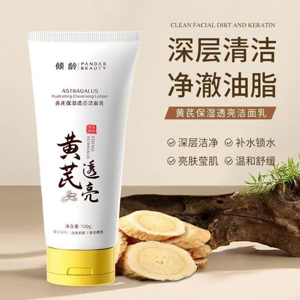 Image_20241123133130