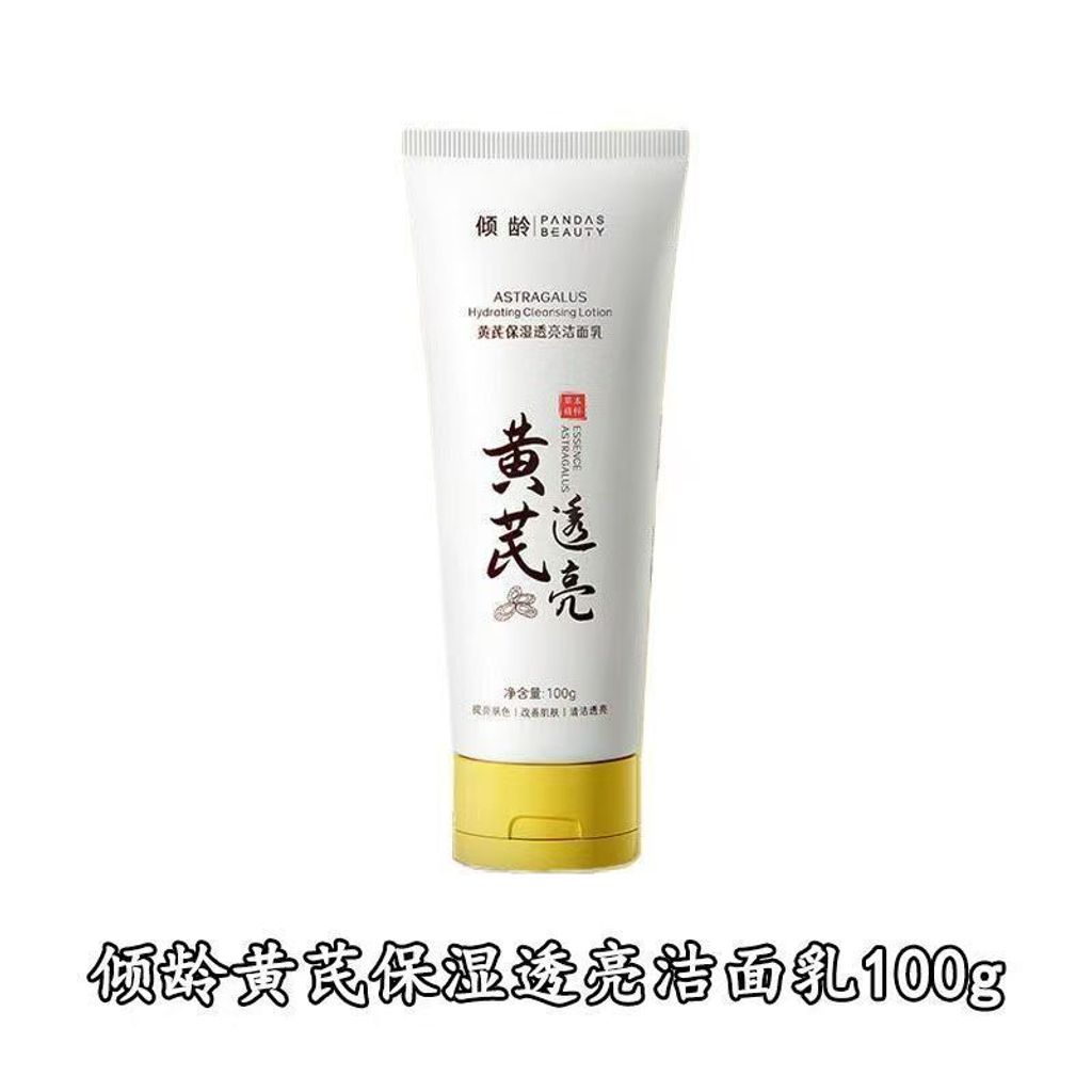 Image_20241123133120