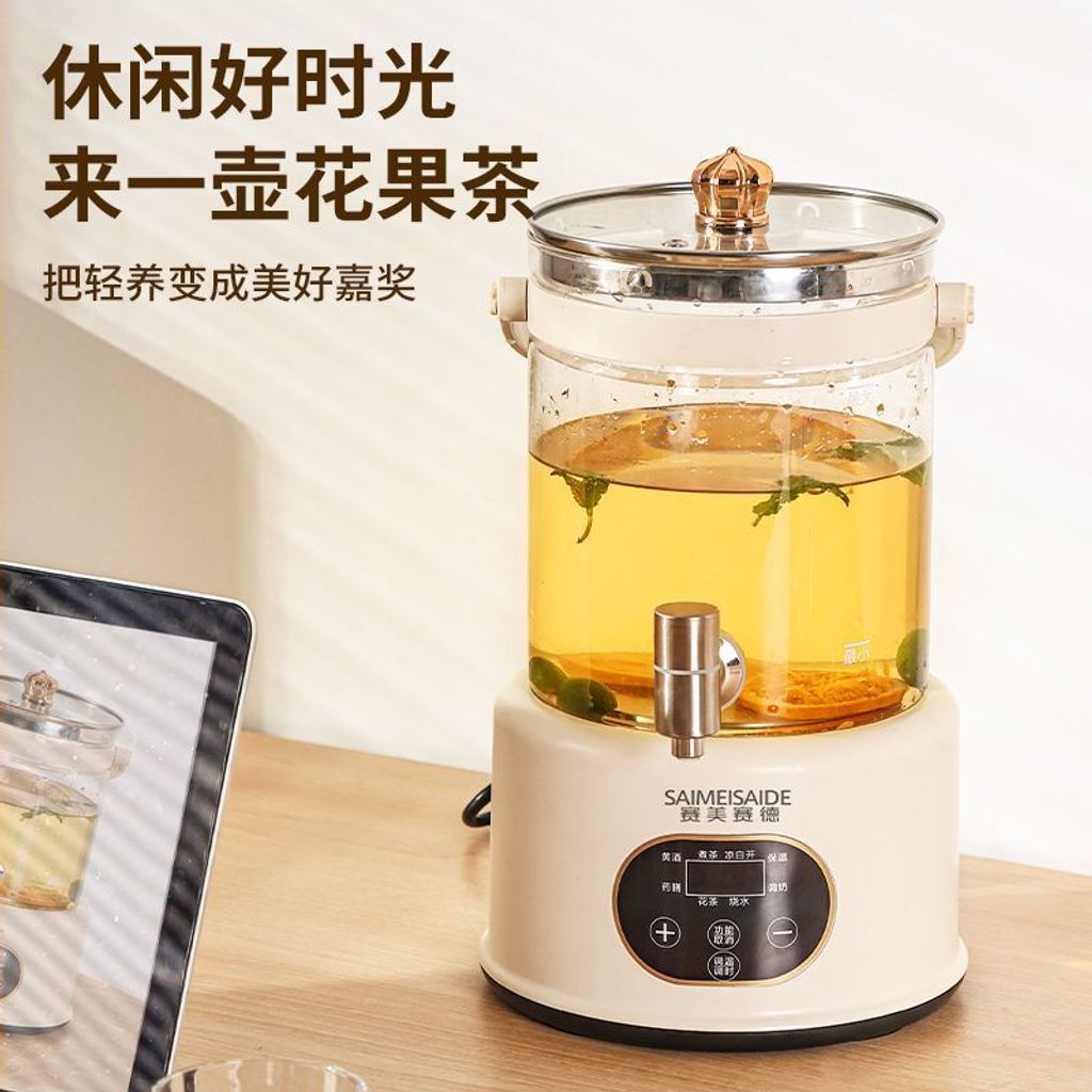 1756529396427-338338443