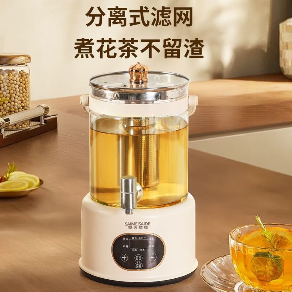 1756529406476--1637773683