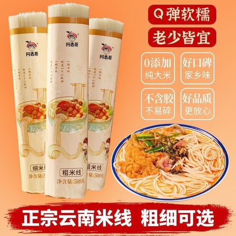 1757410468353-1066617052