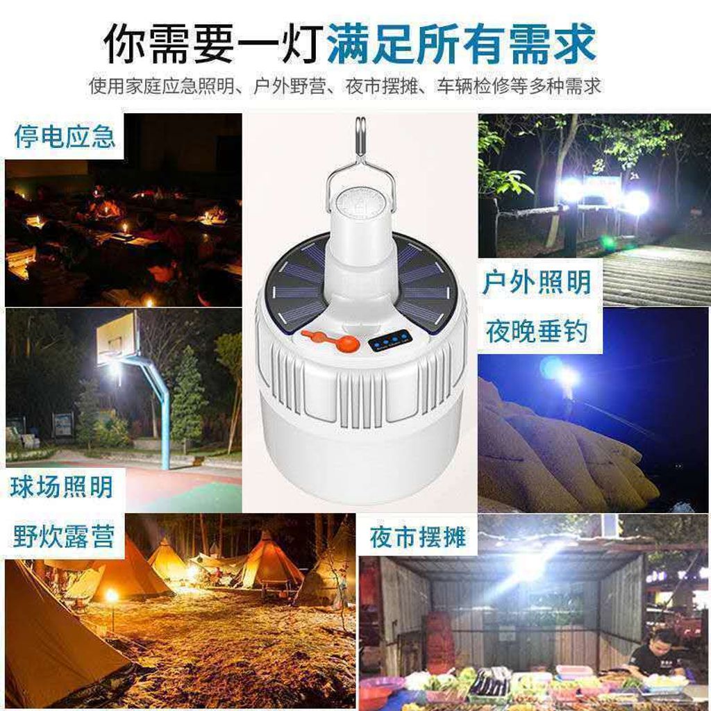 1757417234805--185483604