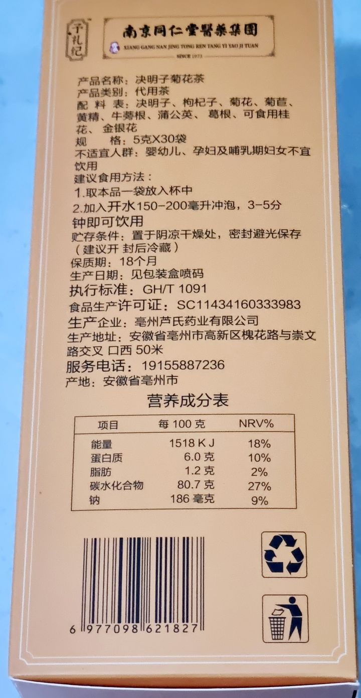 20250928_213539