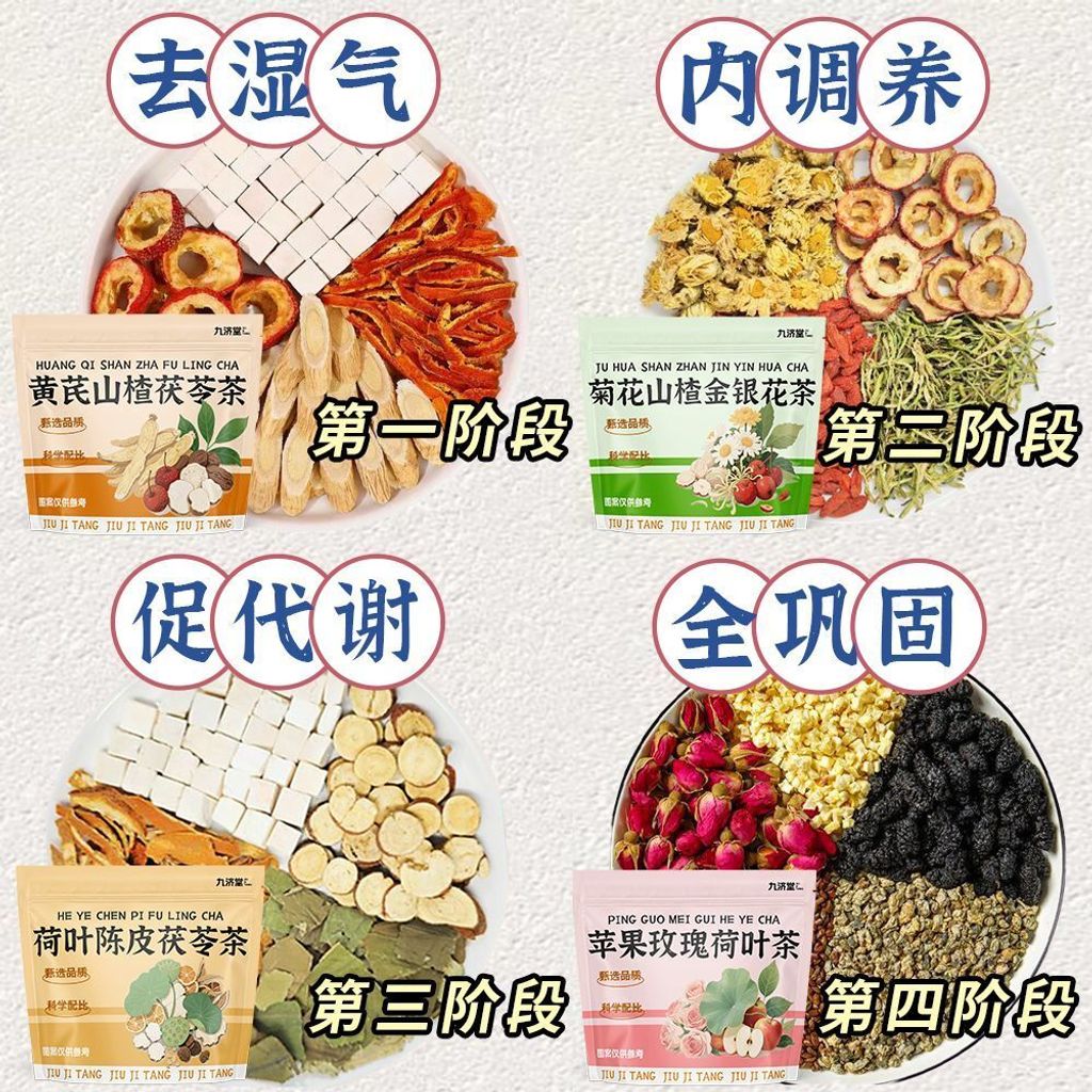 1761138734040--1236467300