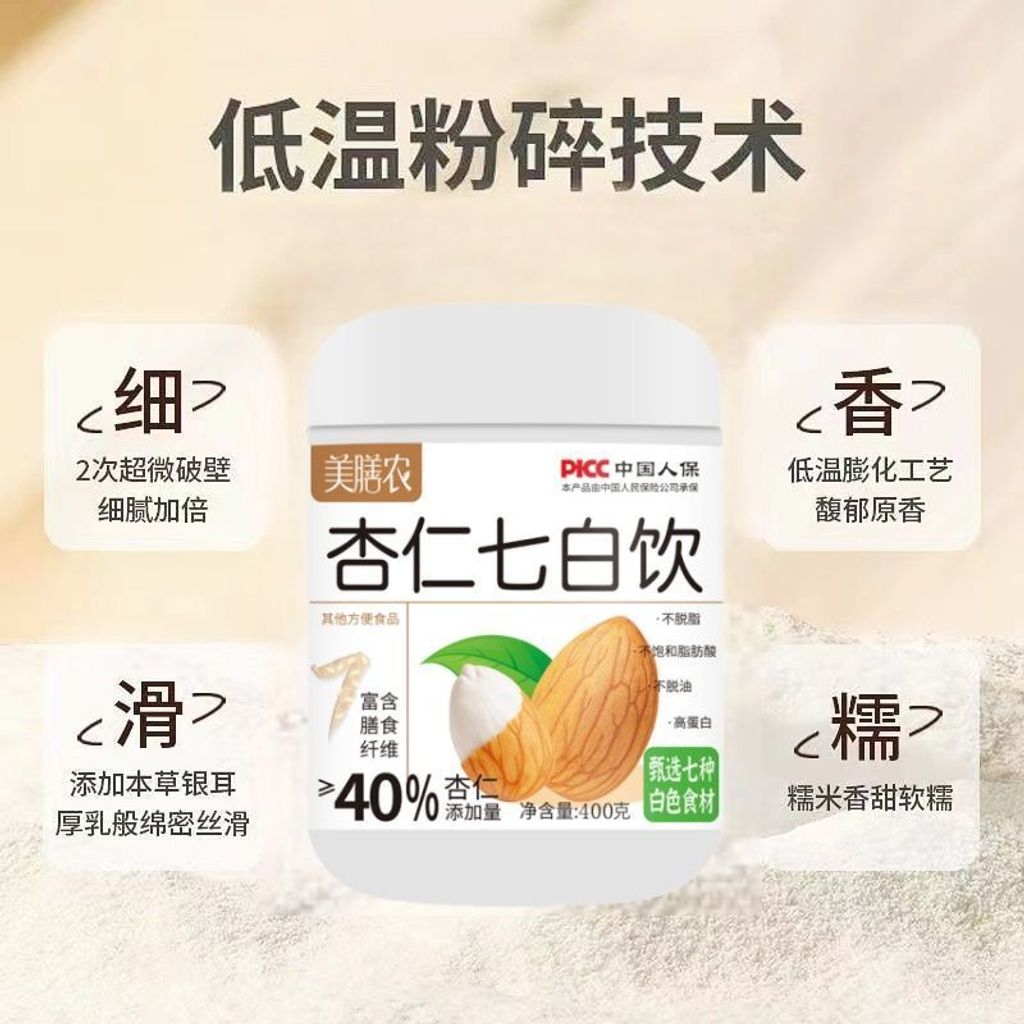 1761654210396--224793937