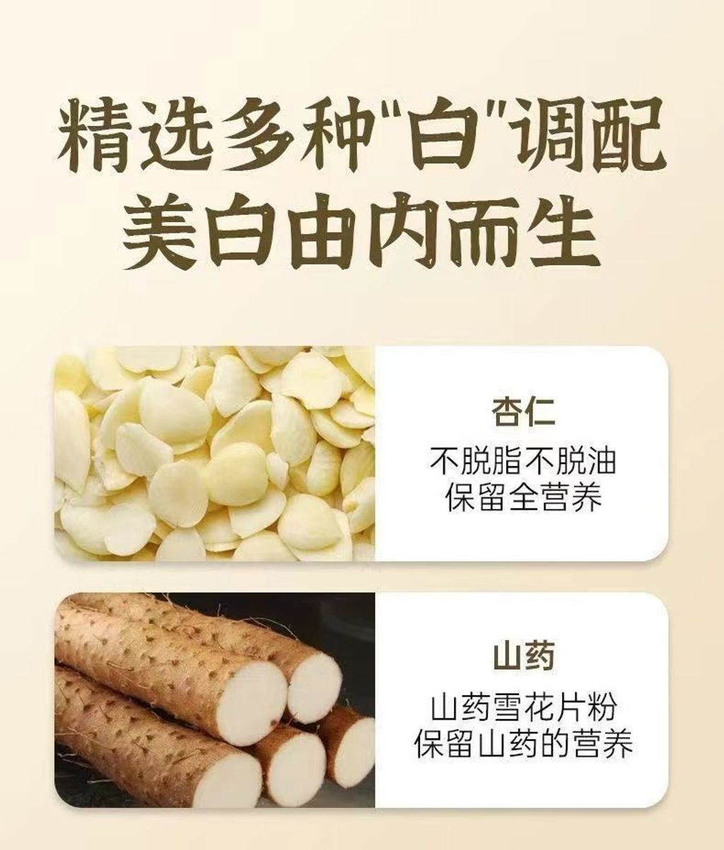 1761654273833--1058420288