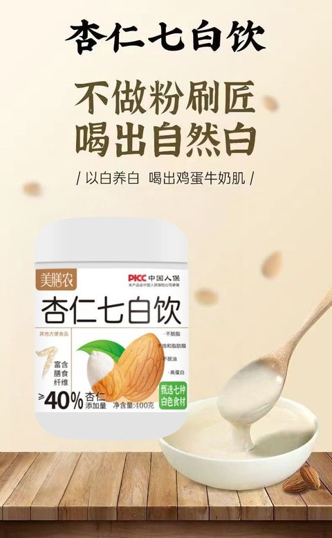 1761654426977--1843366715