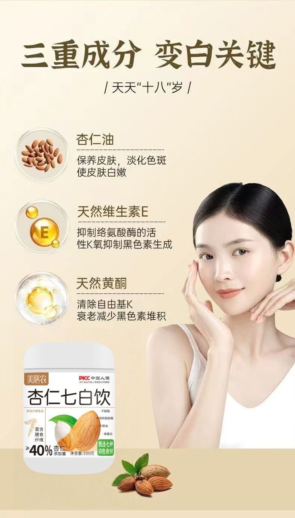 1761654384240-467857421