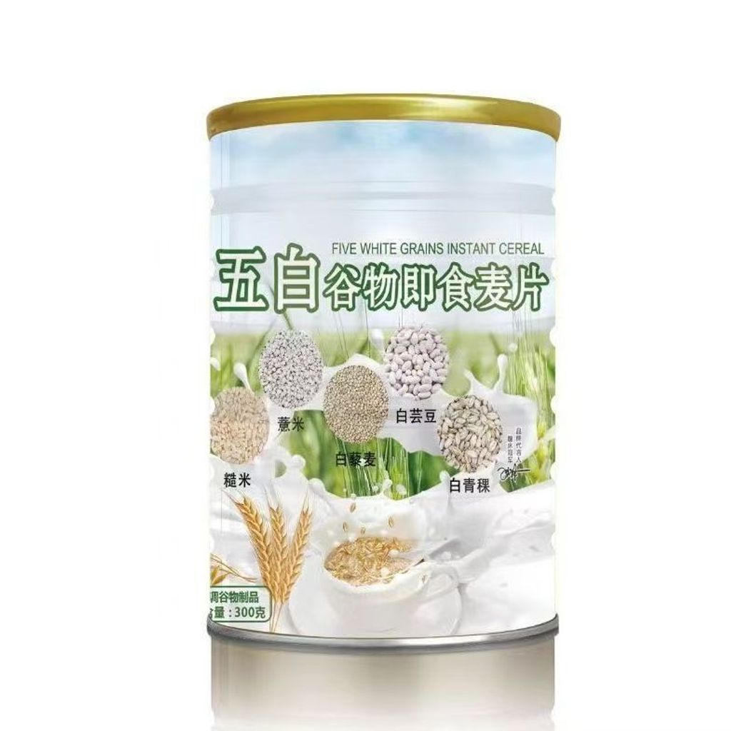 1762686899833-1602206743