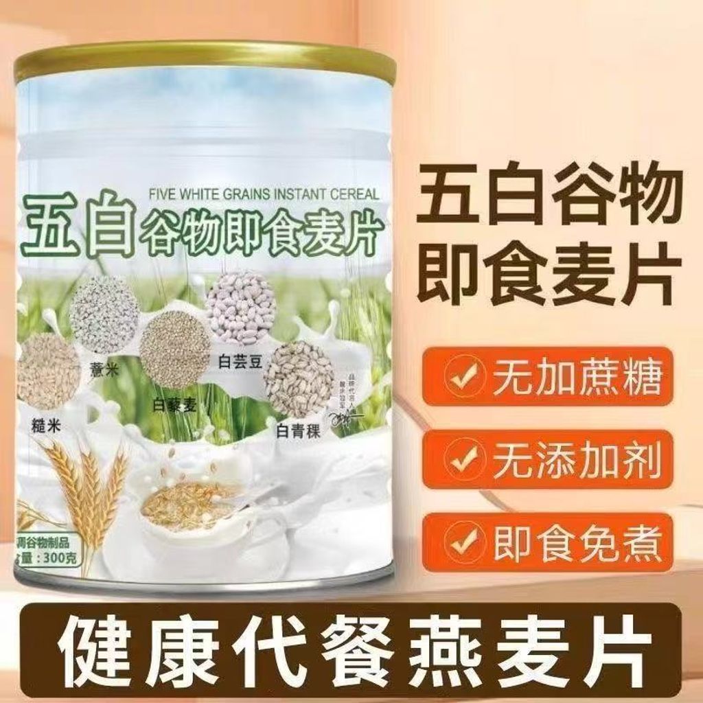 1762686875606-1053707714