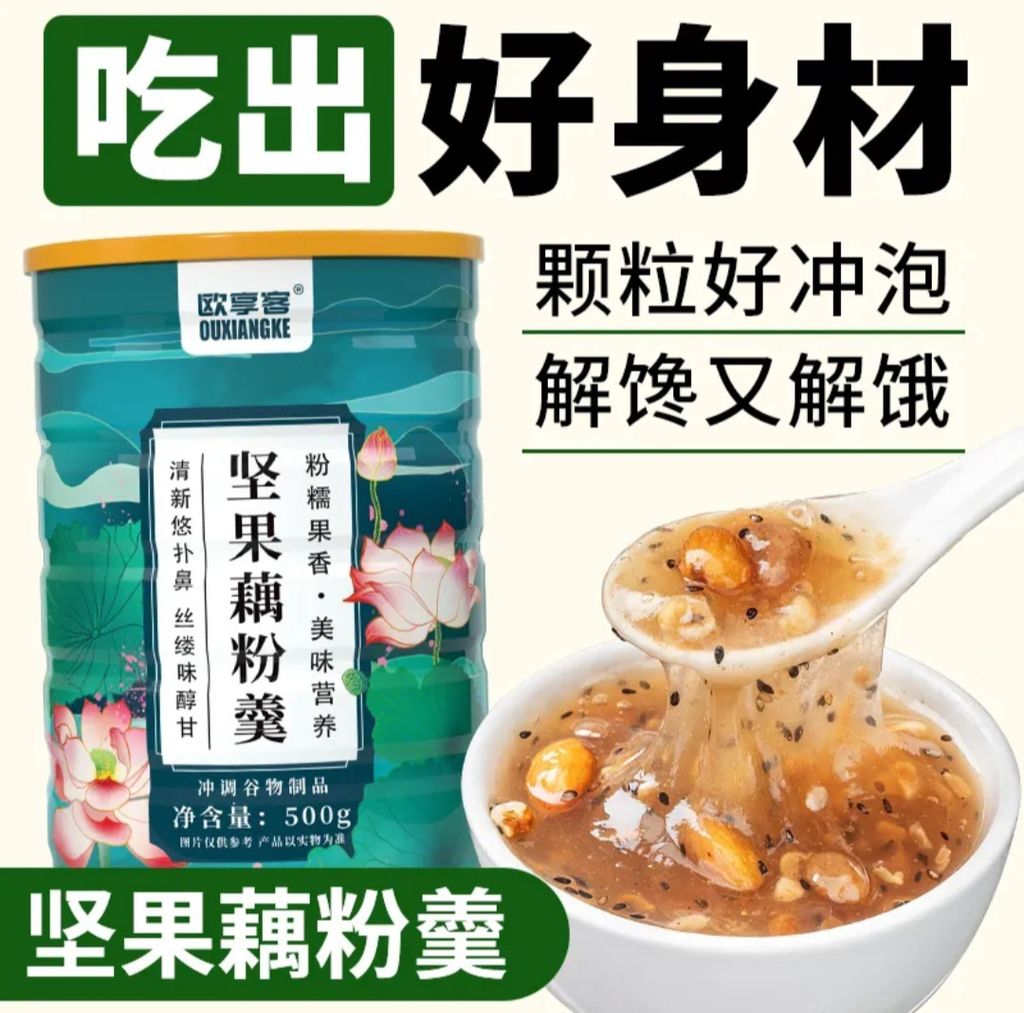 Screenshot_20251110_134243