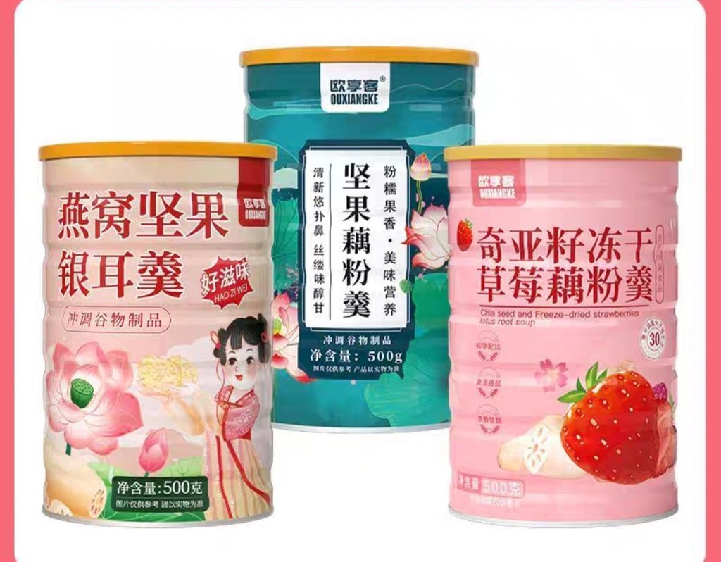 Screenshot_20251110_134702