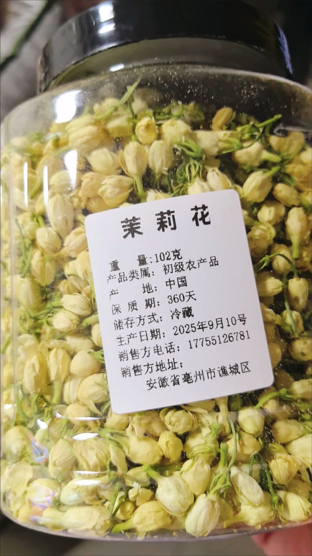 1762780767586--791771511