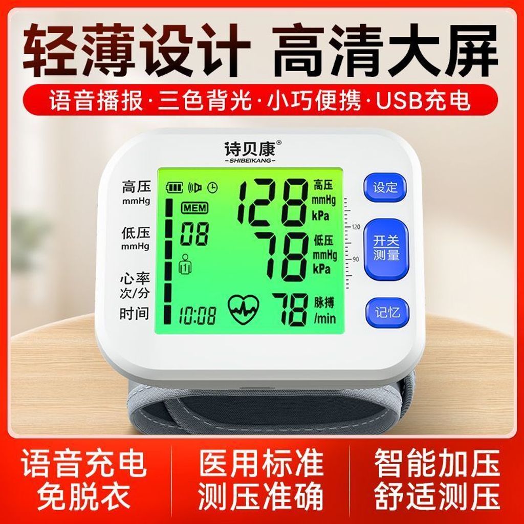 1762934513309-660937028