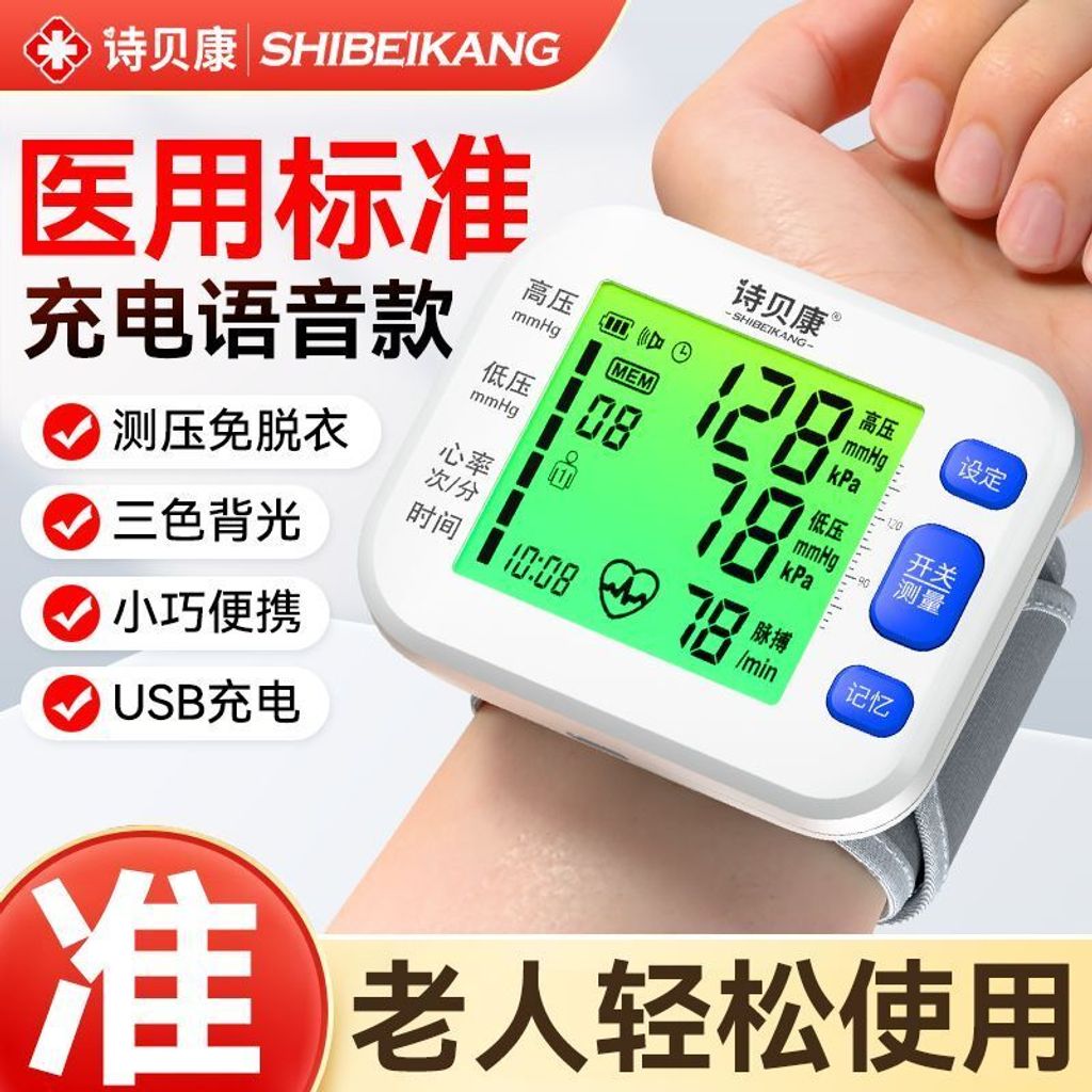 1762934545183-690088225