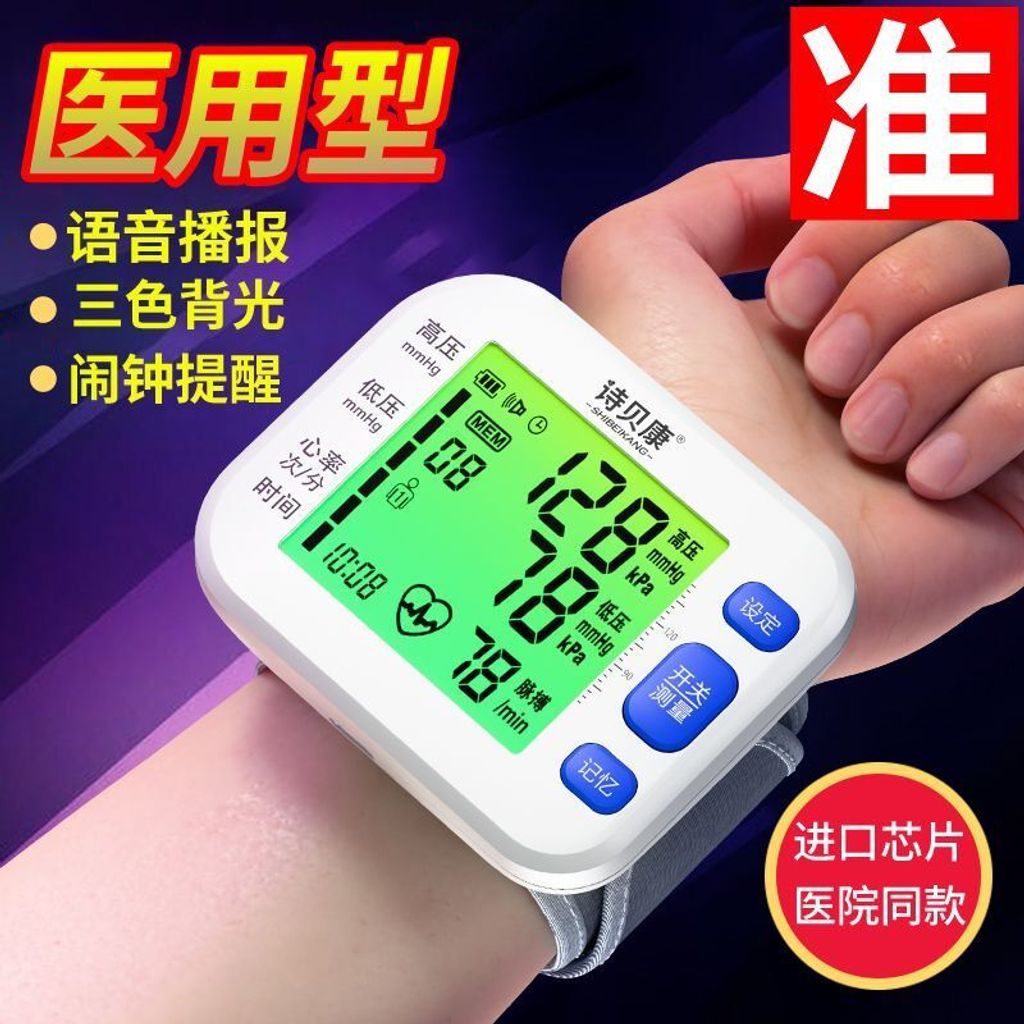 1762934571028-1907686112