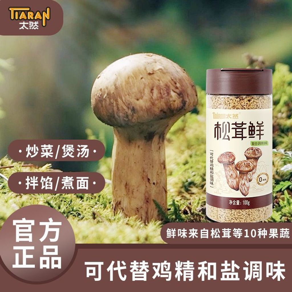 1763120448970--140410027