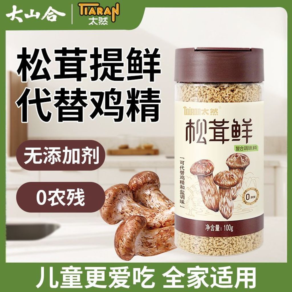 1763120409183--617012757