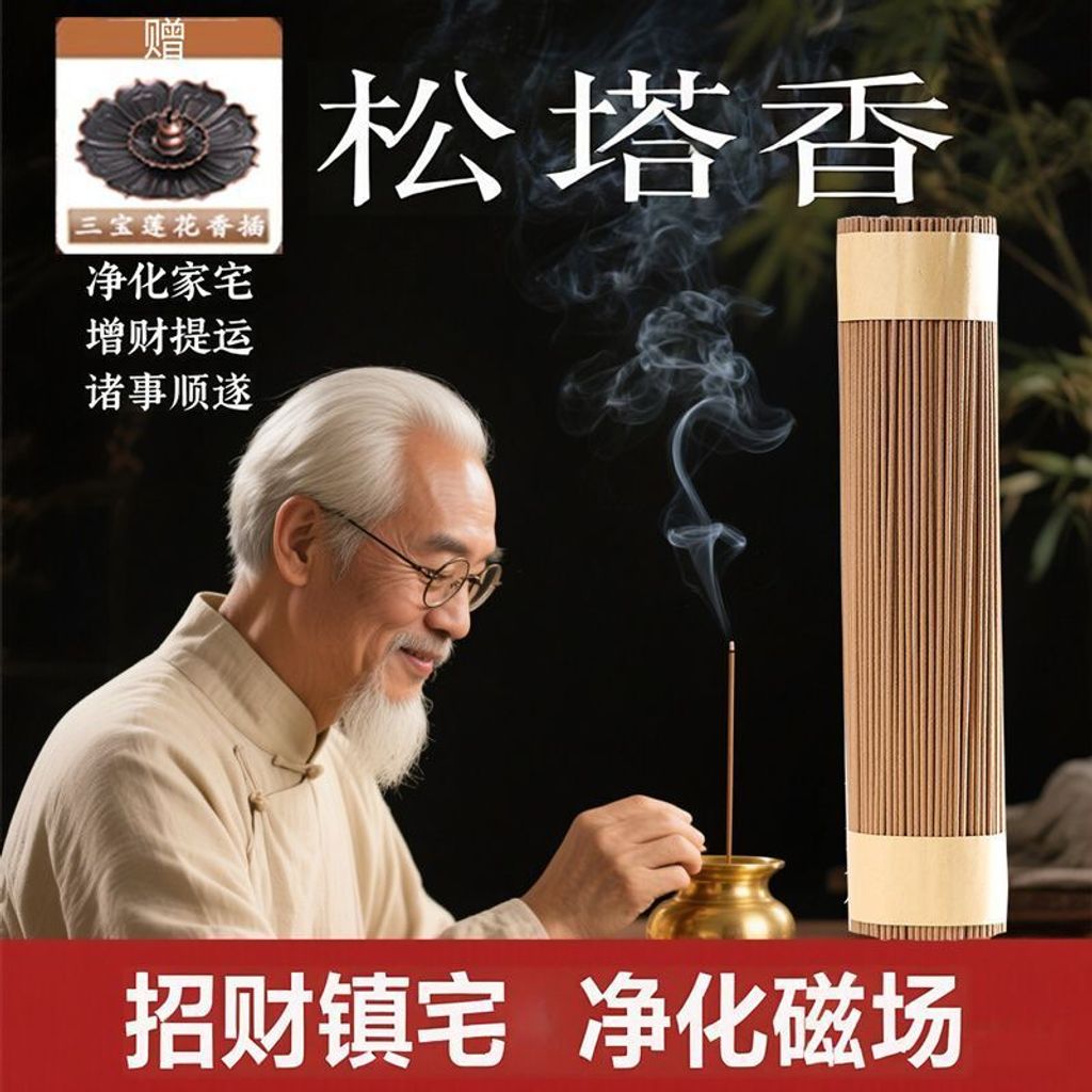 1763205392273-609604497